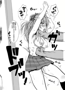 Page 5 of Amari ni mo Onaka ni Wonderful Rush sarete Shimai Atama ga Puwapuwao ni Natte Shimatta Kotori-chan - preview thumbnail