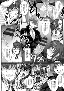 Page 128 of Mesuana Ni Chiru Hana - preview thumbnail