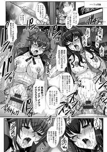 Page 134 of Mesuana Ni Chiru Hana - preview thumbnail