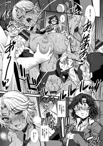 Page 141 of Mesuana Ni Chiru Hana - preview thumbnail