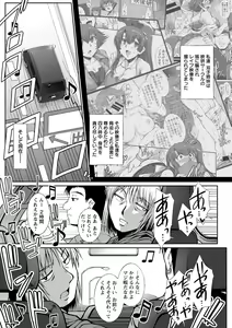 Page 179 of Mesuana Ni Chiru Hana - preview thumbnail