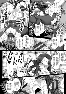 Page 186 of Mesuana Ni Chiru Hana - preview thumbnail