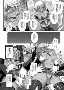 Page 36 of Mesuana Ni Chiru Hana - preview thumbnail