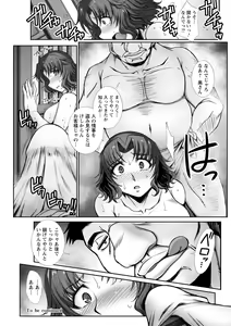 Page 92 of Mesuana Ni Chiru Hana - preview thumbnail