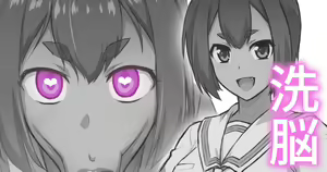Kouhai Sennou Hyottoko Fella | 후배 세뇌 횻토코 펠라 — hentai manga cover on Fhentai