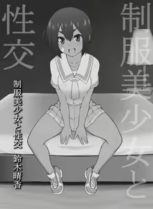 Page 12 of Kouhai Sennou Hyottoko Fella | 후배 세뇌 횻토코 펠라 - preview thumbnail