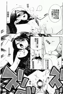 Page 15 of Bishoujo Kakumei - preview thumbnail