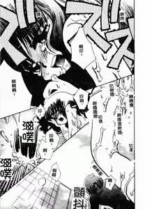 Page 154 of Bishoujo Kakumei - preview thumbnail