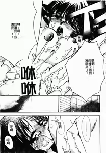 Page 156 of Bishoujo Kakumei - preview thumbnail