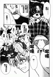 Page 168 of Bishoujo Kakumei - preview thumbnail