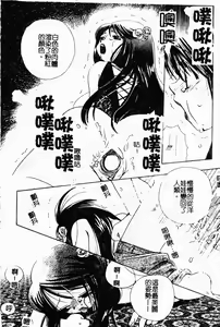 Page 17 of Bishoujo Kakumei - preview thumbnail