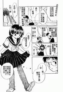 Page 179 of Bishoujo Kakumei - preview thumbnail