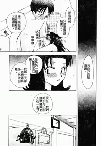 Page 64 of Bishoujo Kakumei - preview thumbnail