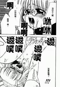 Page 98 of Bishoujo Kakumei - preview thumbnail