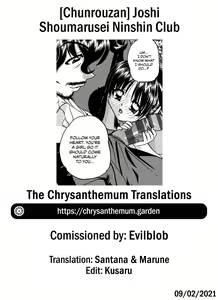 Page 201 of Joshi Shougakusei Ninshin Club | Gradeschooler Childbearing Club - preview thumbnail