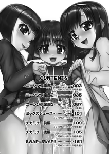 Page 4 of Joshi Shougakusei Ninshin Club | Gradeschooler Childbearing Club - preview thumbnail