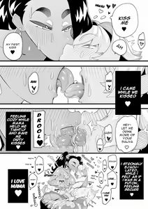 Page 17 of Inshota! ~Indo-kei Kasshoku Bijo x Dohentai Shota~ - preview thumbnail
