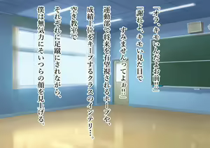 Page 11 of Ijimerarekko no Ore ga  DQN no Kanojo no Rikujoubuin o Netotta Hanashi - preview thumbnail