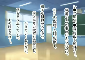 Page 14 of Ijimerarekko no Ore ga  DQN no Kanojo no Rikujoubuin o Netotta Hanashi - preview thumbnail