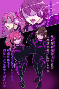 ド変態の集い - hentai manga cover image