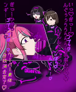 Page 11 of ド変態の集い - preview thumbnail