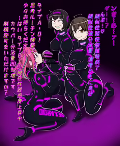 Page 12 of ド変態の集い - preview thumbnail