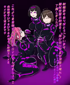 Page 13 of ド変態の集い - preview thumbnail