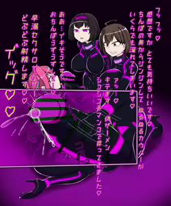 Page 14 of ド変態の集い - preview thumbnail