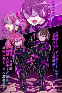 Page 5 of ド変態の集い - preview thumbnail