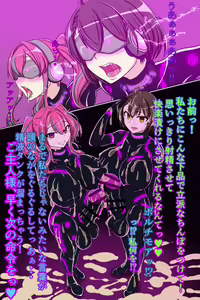Page 6 of ド変態の集い - preview thumbnail