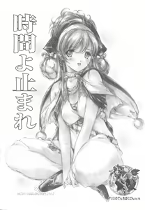 Arisu no Denchi Bakudan Vol. 18 - hentai manga cover image