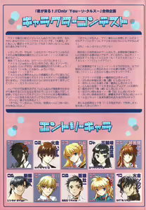 Page 16 of Arisu no Denchi Bakudan Vol. 18 - preview thumbnail