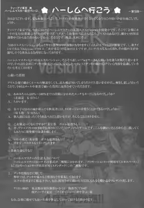 Page 26 of Arisu no Denchi Bakudan Vol. 18 - preview thumbnail