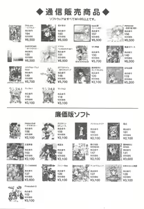 Page 29 of Arisu no Denchi Bakudan Vol. 18 - preview thumbnail