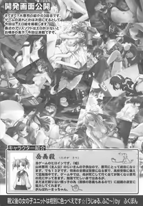 Page 7 of Arisu no Denchi Bakudan Vol. 18 - preview thumbnail
