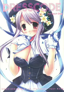 DRESSCODE — hentai manga cover on Fhentai