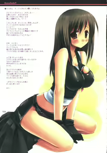 Page 12 of DRESSCODE - preview thumbnail