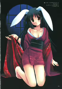Page 17 of DRESSCODE - preview thumbnail