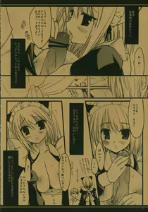 Page 25 of DRESSCODE - preview thumbnail