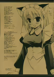 Page 30 of DRESSCODE - preview thumbnail