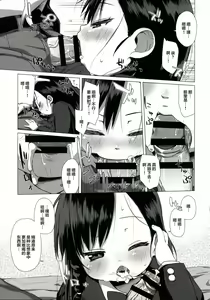 Page 12 of Watakushi Igai no Onna o Shiru Hitsuyou ga Arimashite? ~Ojou-sama Gentei Konkatsu Party~ - preview thumbnail