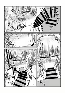 Page 14 of Succubus no Seikyouiku. - preview thumbnail