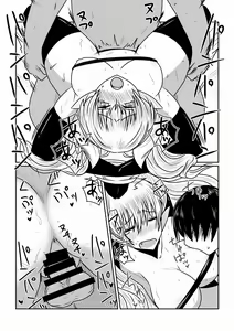 Page 8 of Succubus no Seikyouiku. - preview thumbnail