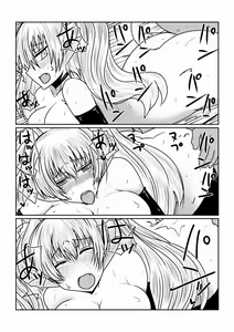 Page 9 of Succubus no Seikyouiku. - preview thumbnail