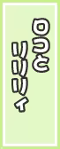 Page 387 of Alice 2010 -Banishu! Bangai- - preview thumbnail