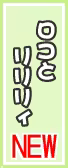 Page 388 of Alice 2010 -Banishu! Bangai- - preview thumbnail