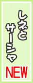 Page 391 of Alice 2010 -Banishu! Bangai- - preview thumbnail