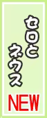 Page 394 of Alice 2010 -Banishu! Bangai- - preview thumbnail