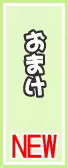 Page 400 of Alice 2010 -Banishu! Bangai- - preview thumbnail