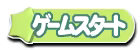 Page 451 of Alice 2010 -Banishu! Bangai- - preview thumbnail